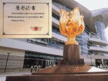 香港回归礼品基座