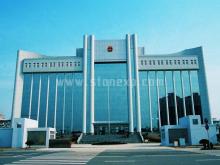 嘉兴检查院 石材工程欣赏