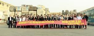 创意石材之旅——深圳设计公司材料顾问联盟