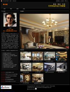 设计大师陈志斌作品专题