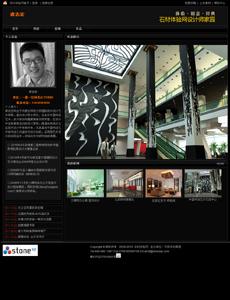 设计师席志宏作品专题