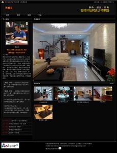 设计师贾峰云作品专题
