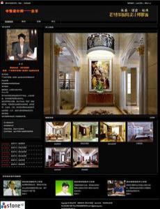 设计师余军作品专题