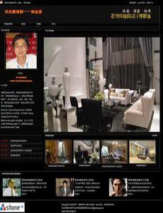 室内建筑师——刘志勇专题