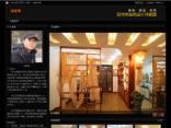 设计师冯克军作品专题