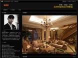 设计师祝建深作品专题