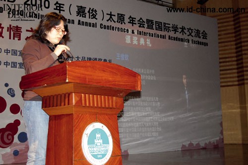 中国建筑学会室内设计分会（CIID）秘书长叶红宣读颁奖词。 
