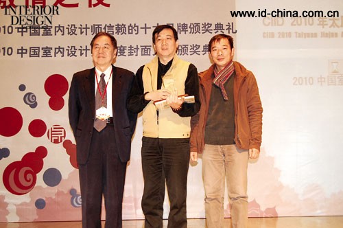 CIID副会长薛光弼、湖南专委会主任刘伟为李瑞麟颁奖。 