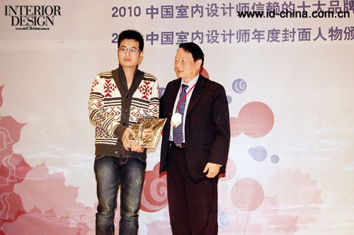CIID副会长来增祥为赵益平颁奖。