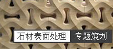 ʯı洦