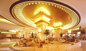 阿联酋皇宫酒店大堂设计