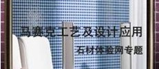 ʯı洦