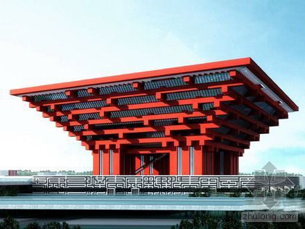 上海世博会中国馆