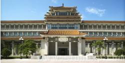 中国美术馆改造装修工程