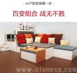 10个奇思妙想，告别小户型