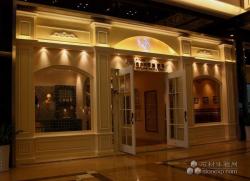 毛维新作品 意大利蜜蜂瓷砖杭州形象店