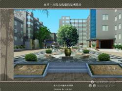 刘智铭作品 宜昌市中医院景观规划设计