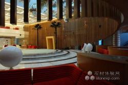 石材室内装饰典范 东方豪苑泊案会所