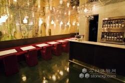 瑞典Primewine酒吧