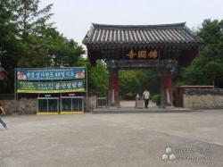 世界各地的地标建筑之佛国寺