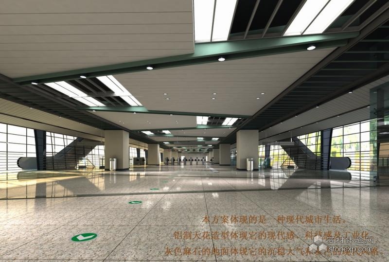 枢纽站厅效果图
