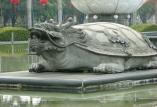 长安广场的神龟石材雕塑