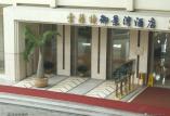 东莞御景湾酒店