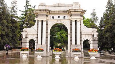 清华成为亚洲唯一入选福布斯全球最美大学