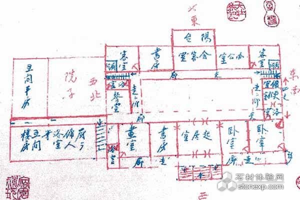 蒋介石亲自设计行馆草图曝光