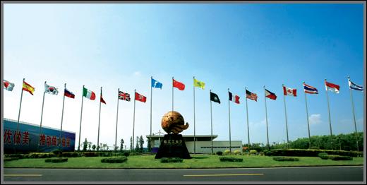 浙江省杭州萧山临江新城江海湿地概念性规划招标