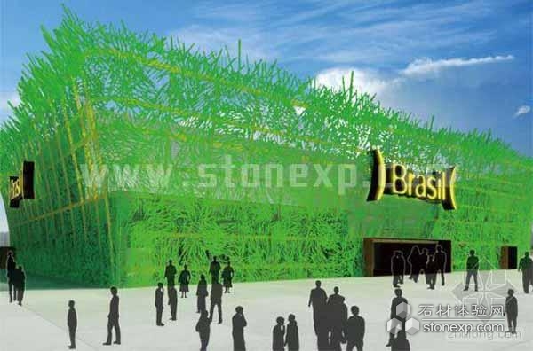 巴西馆绿色法维拉椅惊艳现身世博会