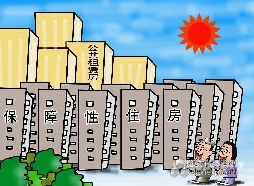 北京市42个保障房规划方案公示 75%参观者不满