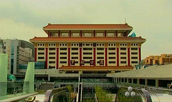 公告：香港莲塘/香园围口岸联检大楼概念设计竞赛