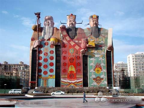 北京天子大酒店