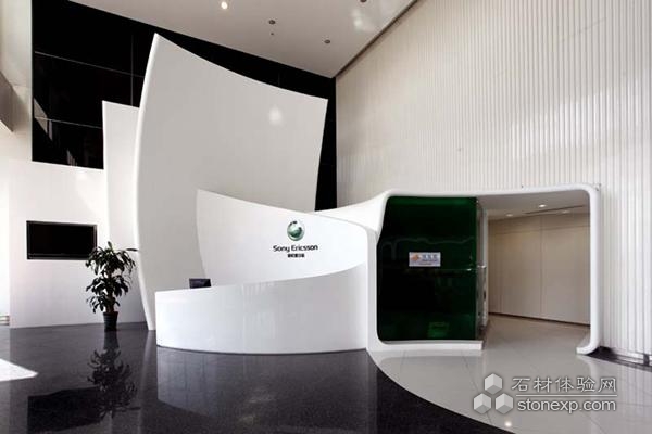 索尼爱立信总部办公室