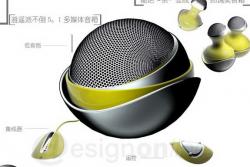 “三诺杯”第三届中国工业设计精英赛获奖作品选