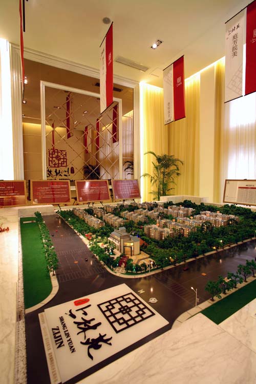 陈鸿全：紫金上林苑样板房及售楼处系列