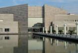 石材应用 怡生园国际会议中心设计