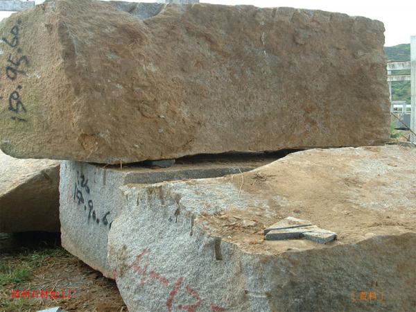 福建石材业在俄罗斯建立石材产业基地