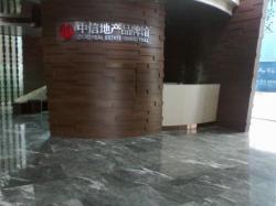 中信地产品牌馆  室内石材设计应用赏析