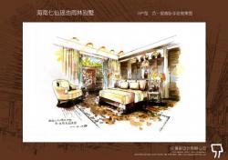 海南三亚七仙瑶池度假酒店 H户型负一层手绘效果图