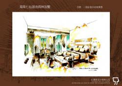 海南三亚七仙瑶池度假酒店 船屋合院手绘效果图