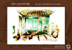 海南三亚七仙瑶池度假酒店 豪华套房手绘效果图