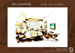 海南三亚七仙瑶池度假酒店 标准客房手绘效果图