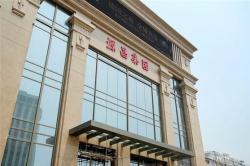 厦门凯宾斯基大酒店外墙设计