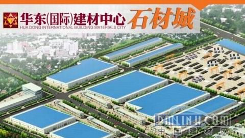中国建材网新闻图片