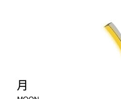 Choterie团队作品—“月”落地灯、“四川01”壁灯