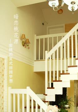 把家装扮成世外桃源 看看网友怎么做的？