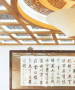 家具风格：中国古典家具