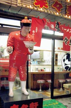 日本商业店面视觉形象作品（130款）